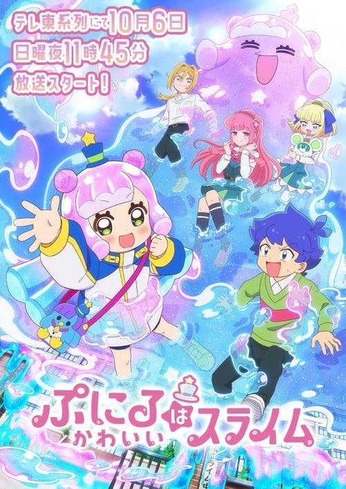 Puniru is a Kawaii Slime poster