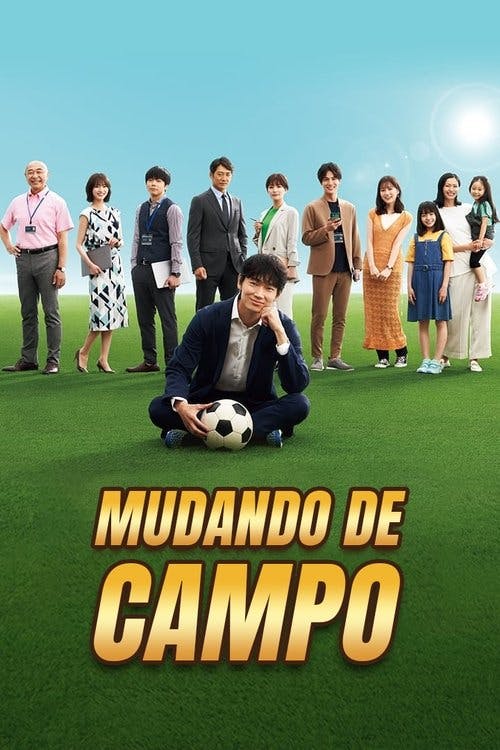 Mudando de Campo poster
