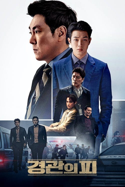 The Policeman’s Lineage poster