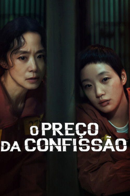 O Preço da Confissão poster