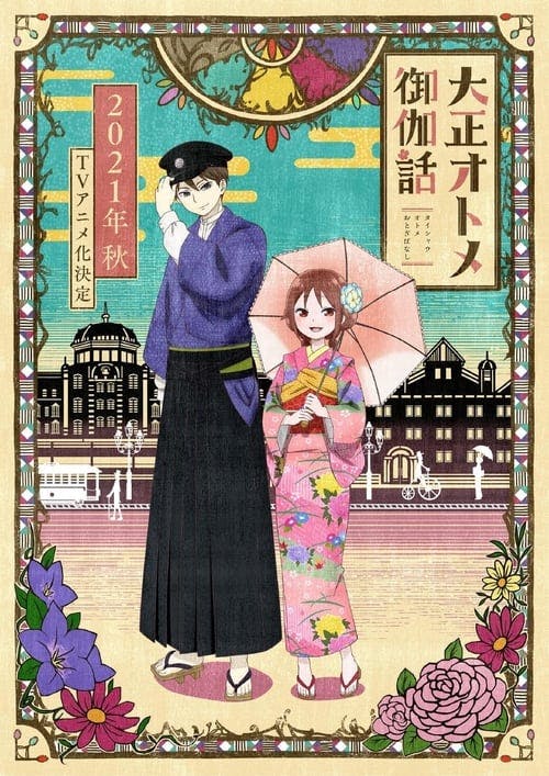 Assistir Taishou Otome Otogibanashi Online em HD