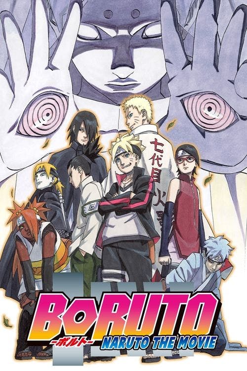 Boruto: Naruto O Filme poster