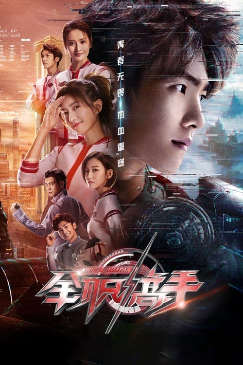 Assistir The King’s Avatar Online