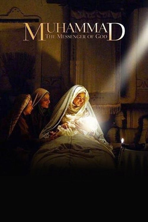 Maomé, o Mensageiro de Deus poster