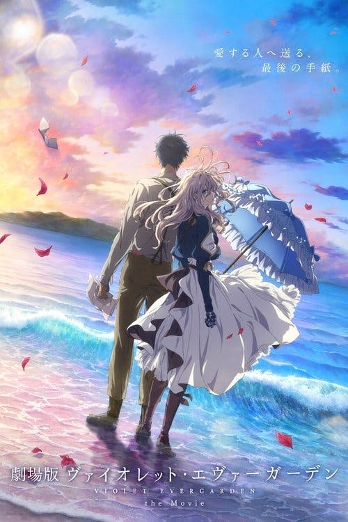 Violet Evergarden: O Filme poster