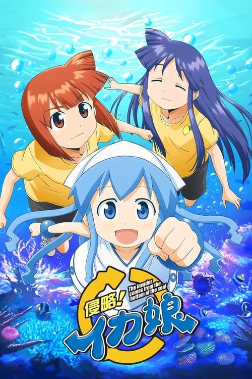 Squid Girl poster