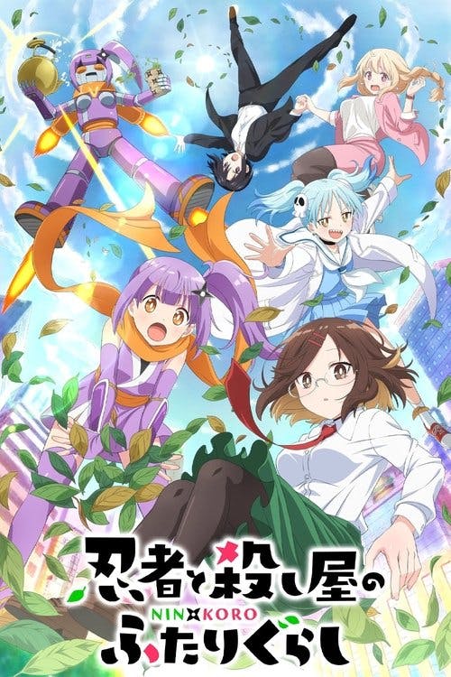 A Ninja and an Assassin Under One Roof poster