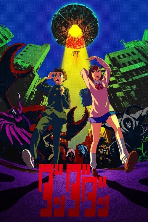 DAN DA DAN poster