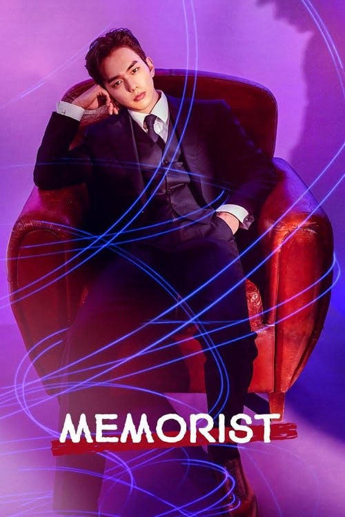 메모리스트 poster