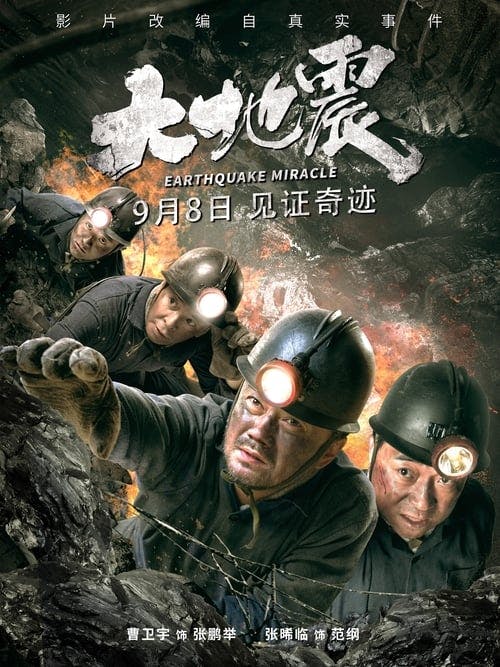 Earthquake Miracle poster