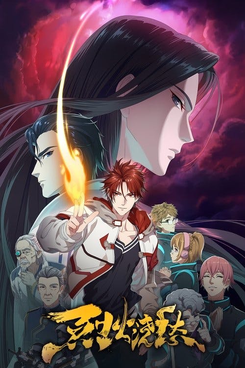 Drowning Sorrows in Raging Fire poster