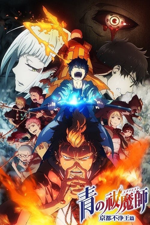 Assistir Ao no Exorcist Online em HD