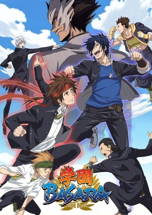 Gakuen Basara poster