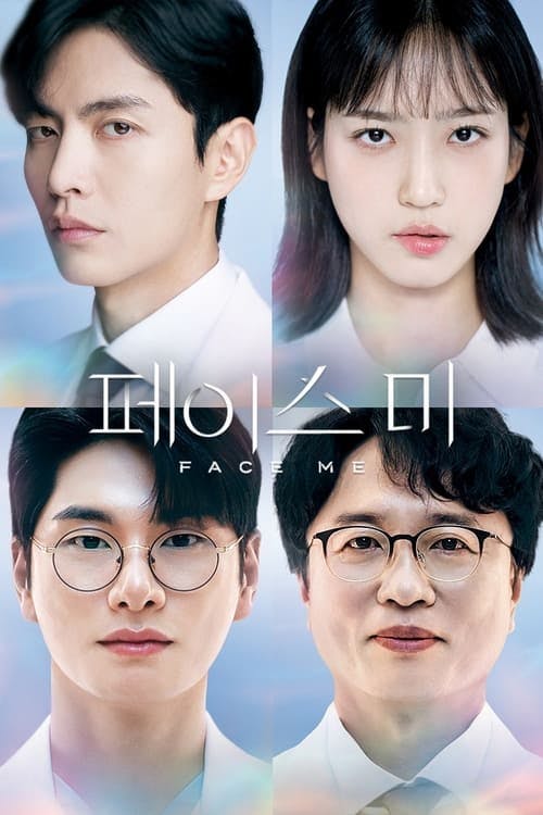 Olhe nos Meus Olhos poster