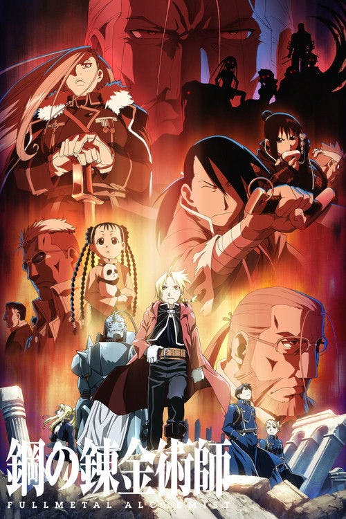 Fullmetal Alchemist: Brotherhood poster
