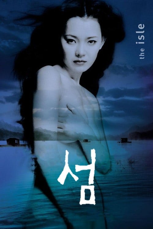 A Ilha poster