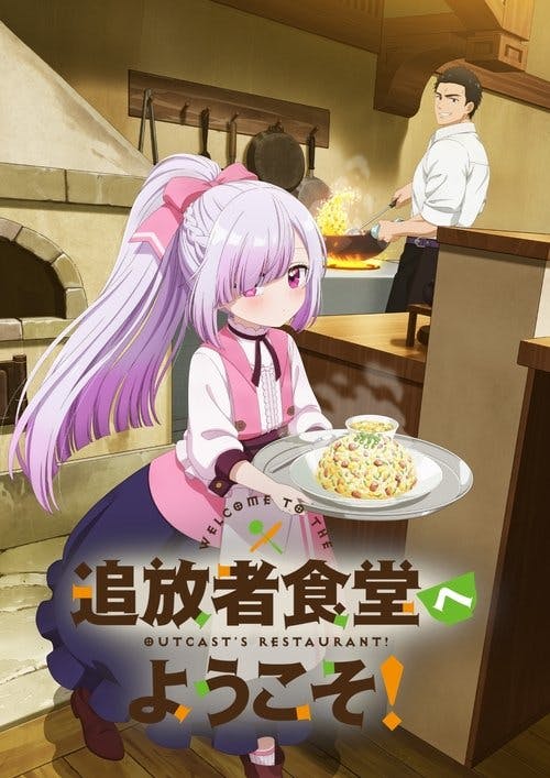 Welcome to the Outcast's Restaurant! poster