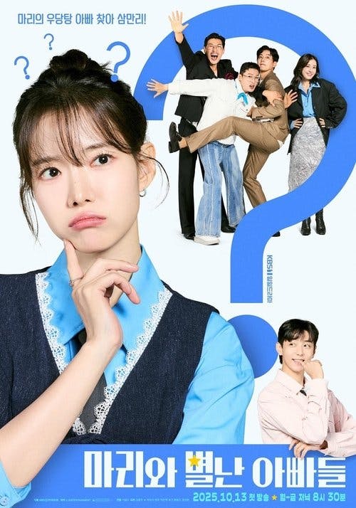 Marie and Her Three Daddies poster