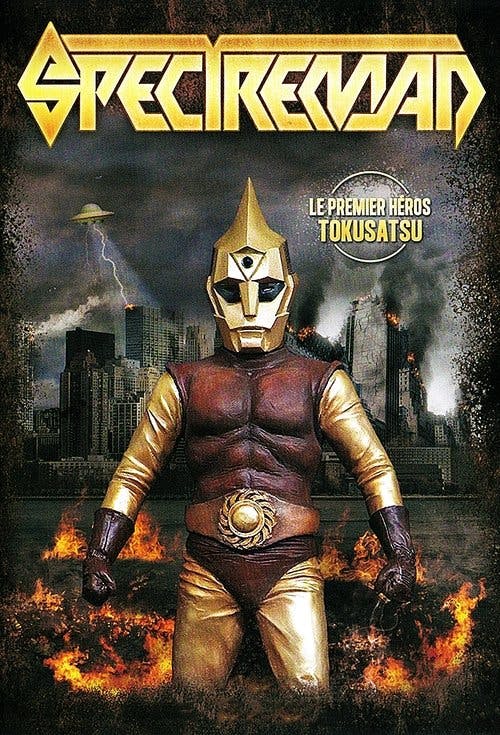 Spectreman poster