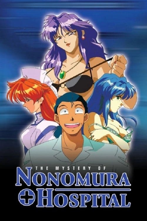 Mystery of Nonomura Hospital poster