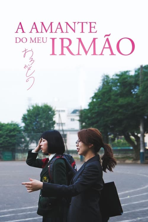 A Amante do Meu Irmão poster