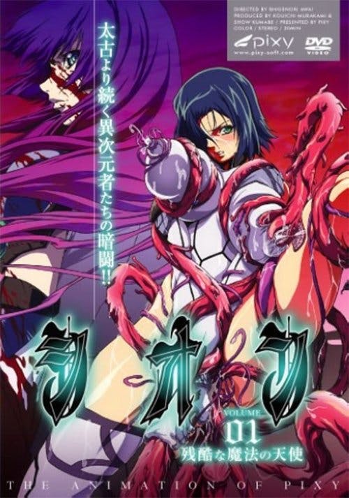 Shion