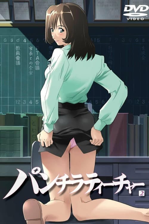 Panty Flash Teacher poster