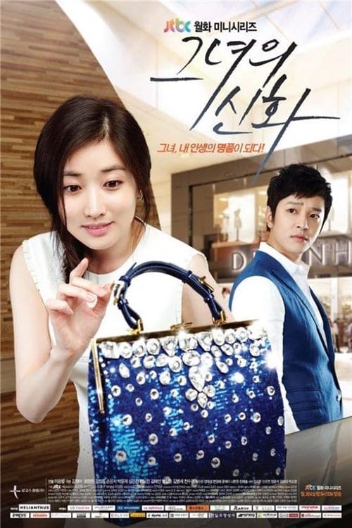 Assistir A Lenda: Um Luxo de Sonhar Online