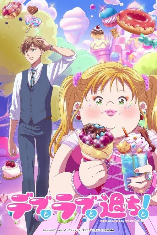Plus-sized Misadventures in Love! poster