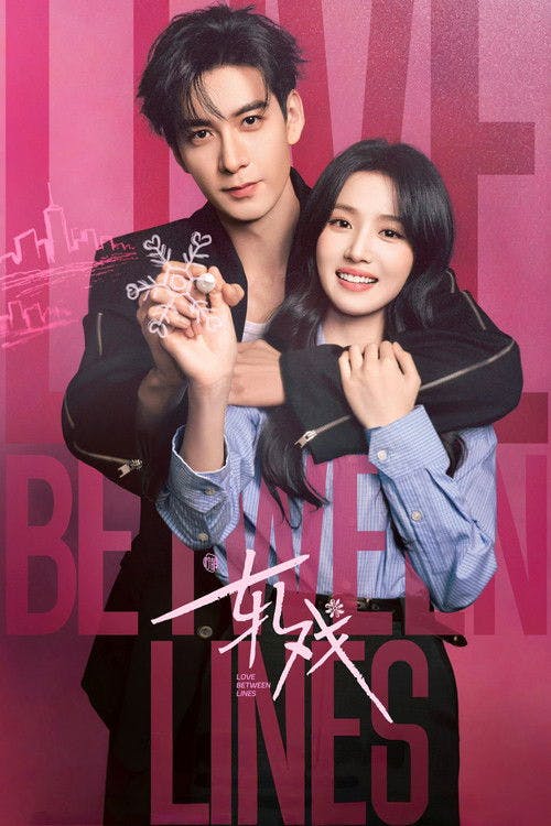 Amor Entre Linhas poster