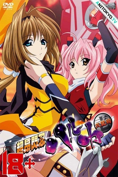 Beat Blades Haruka poster
