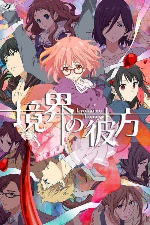 Assistir Kyoukai No Kanata Online em HD