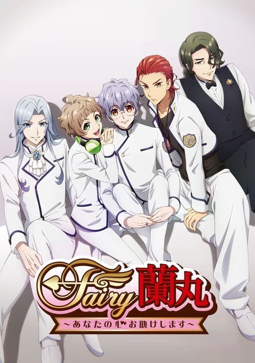 Assistir Fairy Ranmaru: Anata no Kokoro Otasuke Shimasu Online
