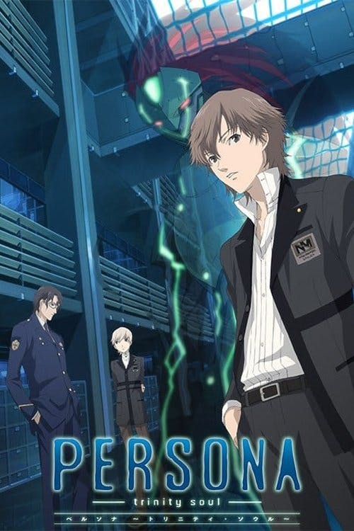 PERSONA -trinity soul- poster