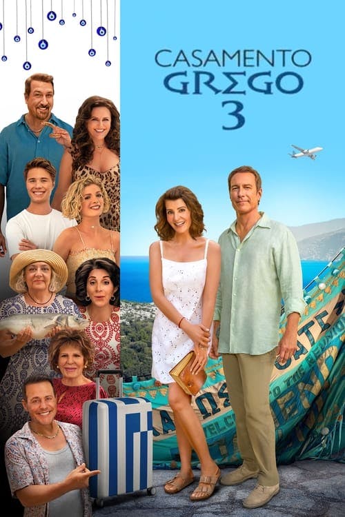 Casamento Grego 3 poster
