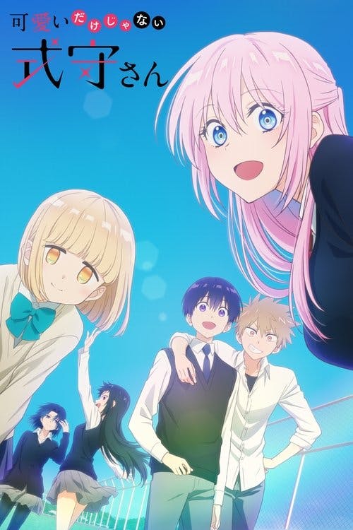 Shikimori's Not Just a Cutie poster