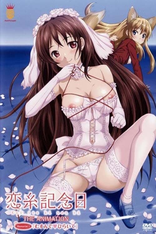 Koiito Kinenbi The Animation poster