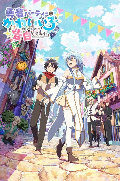 There Was a Cute Girl in the Hero's Party, So I Tried Confessing to Her poster