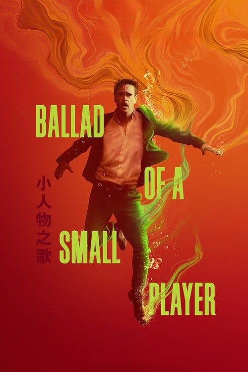 Balada de um Jogador poster