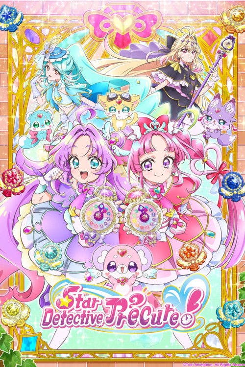 Star Detective PreCure! poster