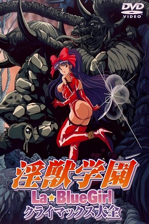 A Garota Melancólica poster