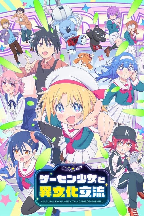 Cultural Exchange with a Game Centre Girl poster