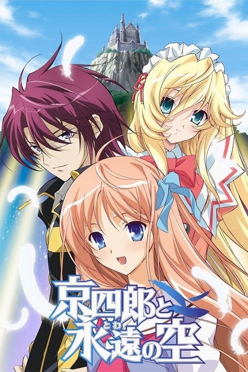 Kyoshiro to Towa no Sora poster