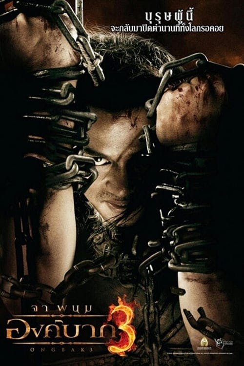 Ong-Bak 3 poster