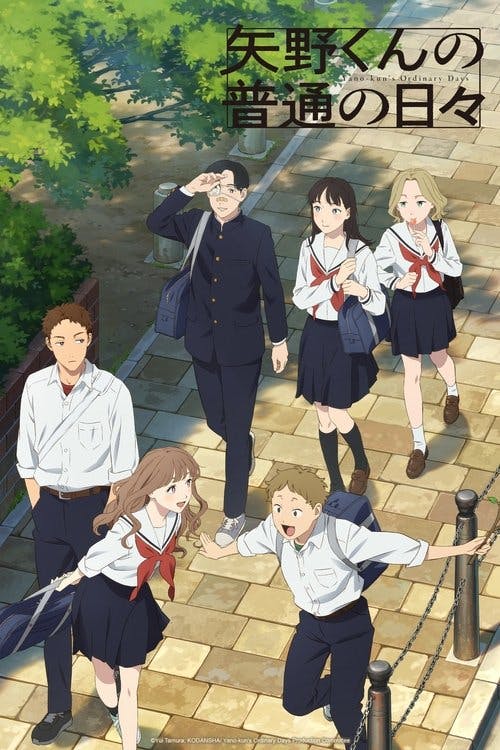 Yano-kun's Ordinary Days poster