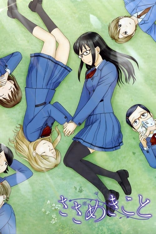 Sasameki Koto poster