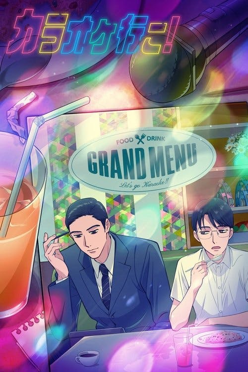 Let's Go Karaoke! poster