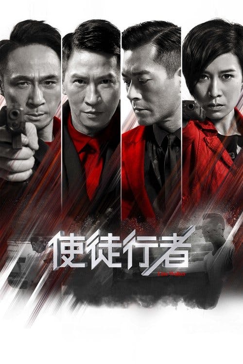 Operação Secreta poster