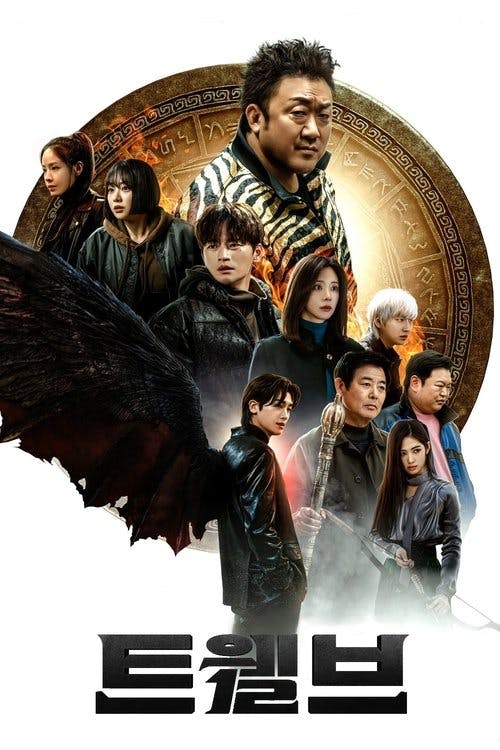 Doze poster