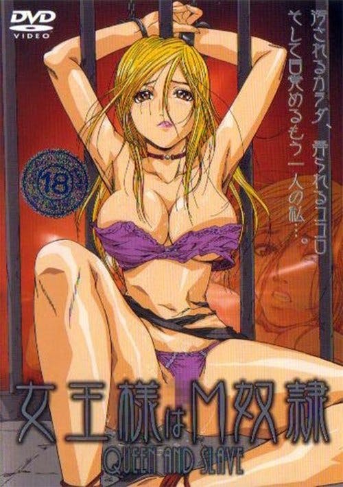 Joou-sama wa M Dorei poster